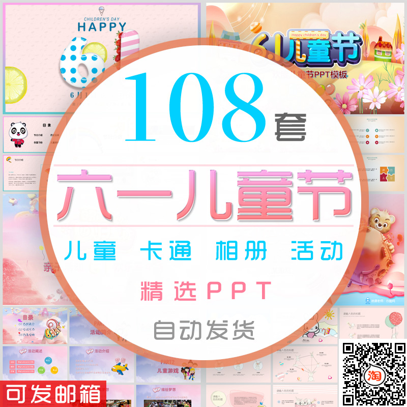 61wps安卓版wps党政机关官方专用版