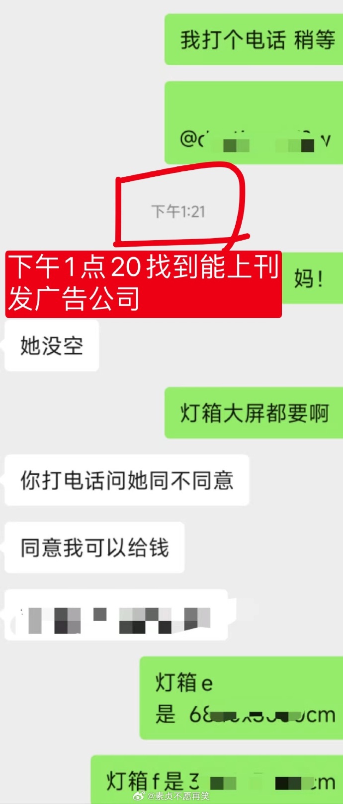 救急喵app苹果版苹果手机app游戏怎么在电脑上玩-第2张图片-太平洋在线下载