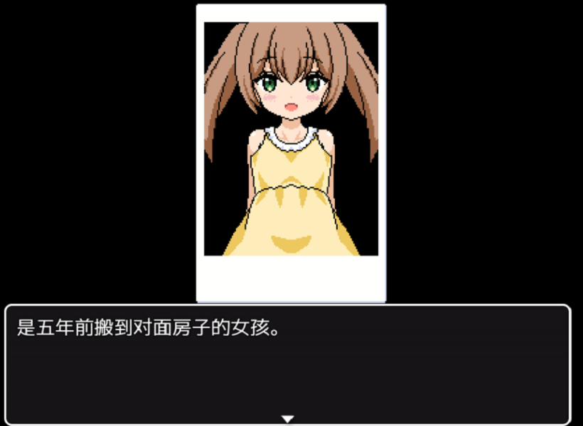 熟睡的女孩安卓版夜晚无人区免费玩的游戏