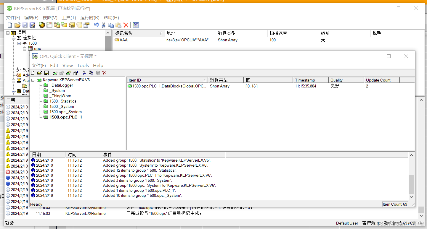 opcua客户端证书opcuaclient工具