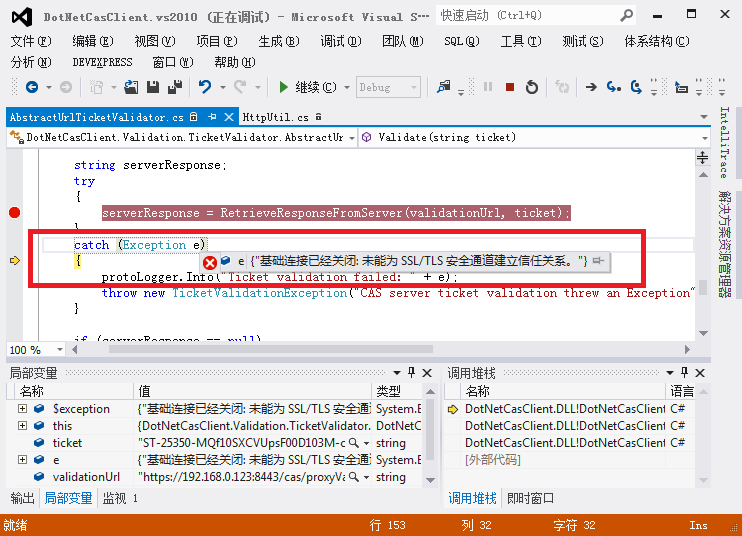 cas.net客户端配置dll修复工具免费版哪个好-第2张图片-太平洋在线下载