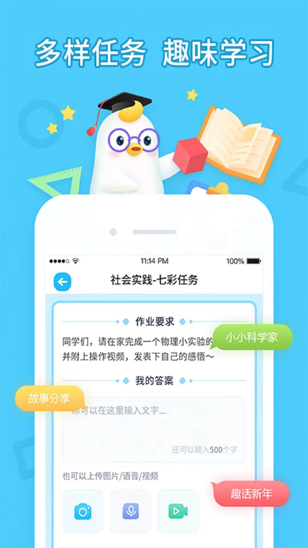 手机助手安卓版2345手机助手app安卓版官方下载