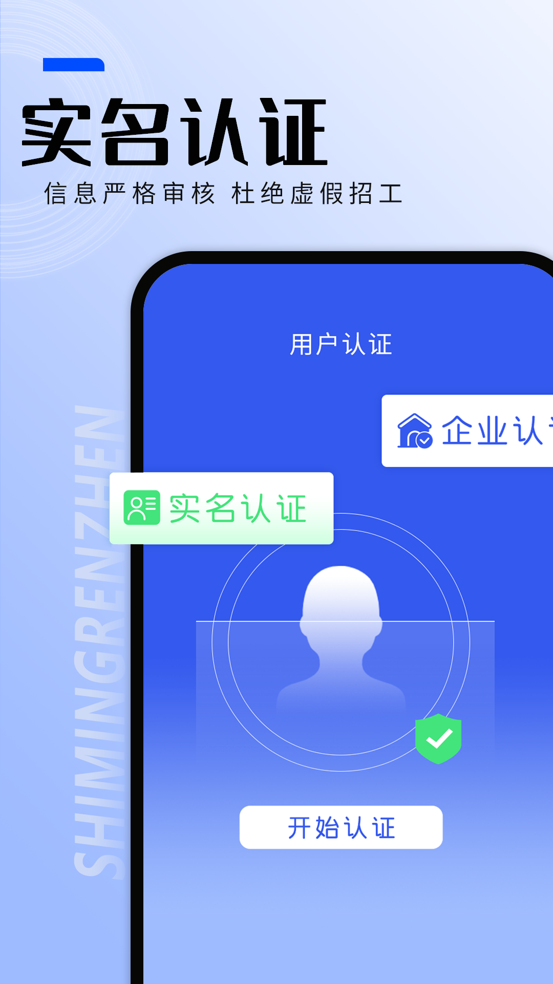 手机助手安卓版2345手机助手app安卓版官方下载-第2张图片-太平洋在线下载