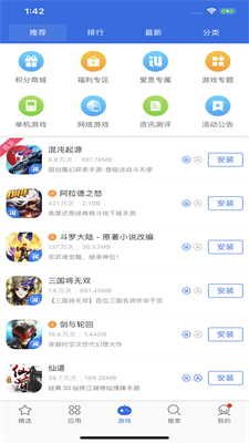 开心召唤极速版安卓版开心召唤师极速版v11