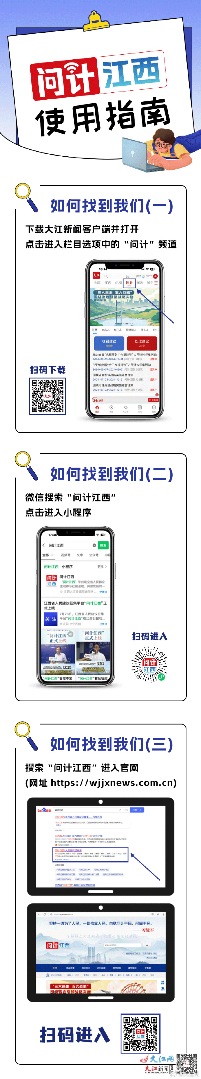 演讲客户端与服务端客户至上服务第一的演讲稿