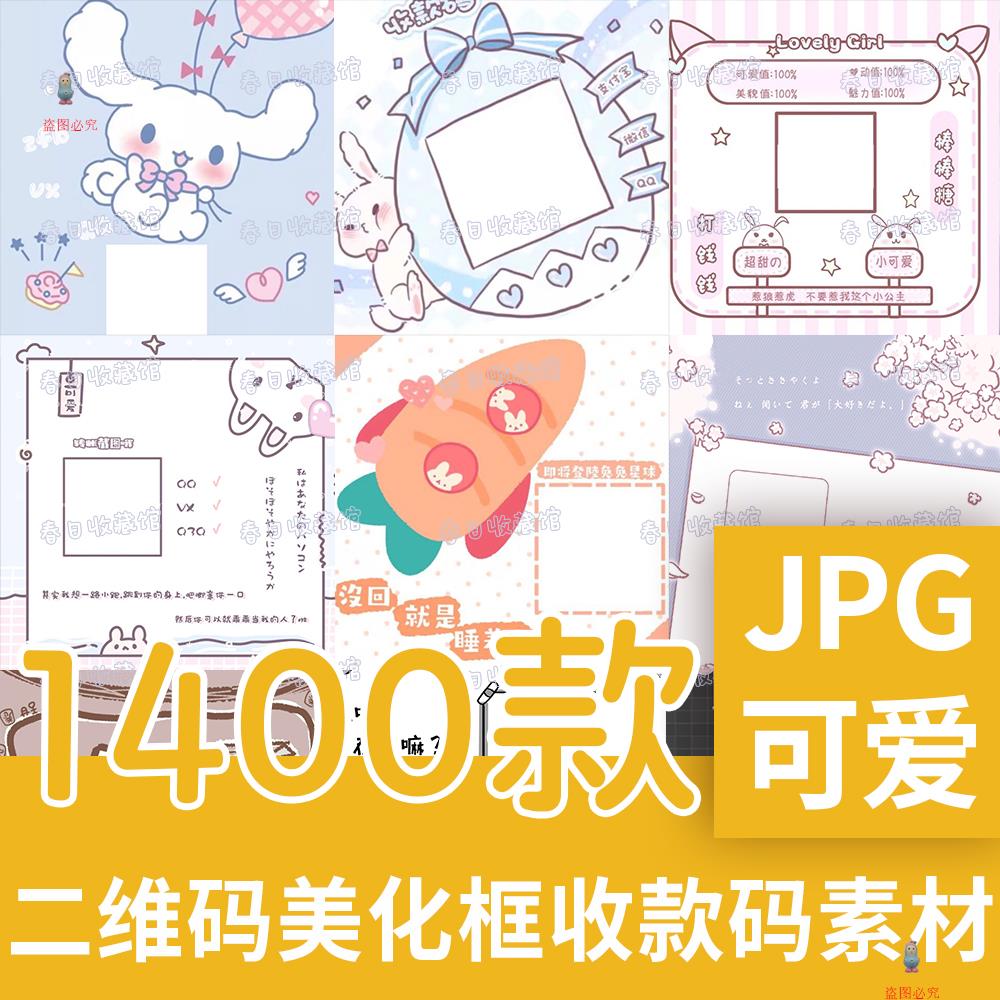 jpg拼接安卓版jpg拼接大小会怎么变-第2张图片-太平洋在线下载