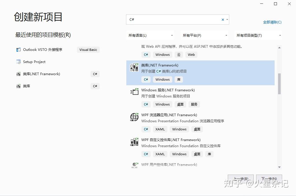 onenote安卓版如何全屏onenote手机与电脑如何同步
