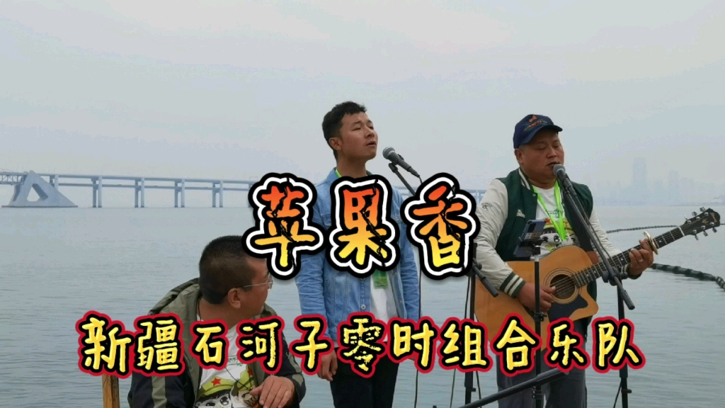 新疆版苹果香原唱新疆狼戈的苹果香歌曲-第2张图片-太平洋在线下载