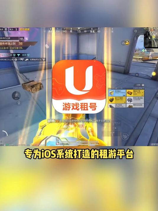 和平科技苹果版下载和平精英开挂免费版苹果手机