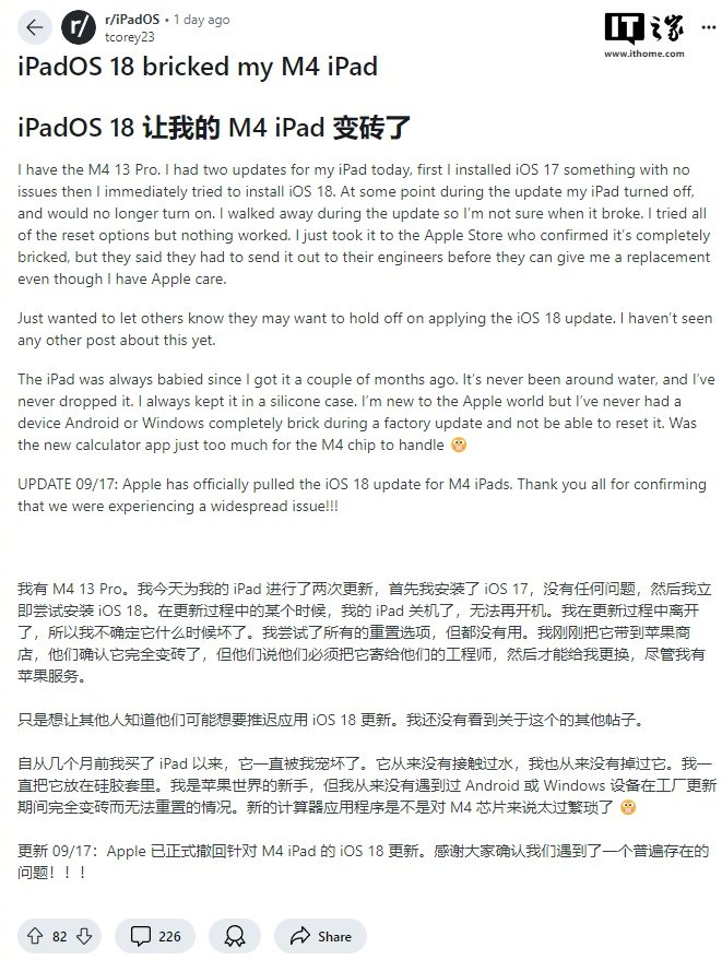 苹果版qq和安卓版下载安装苹果版爱思下载