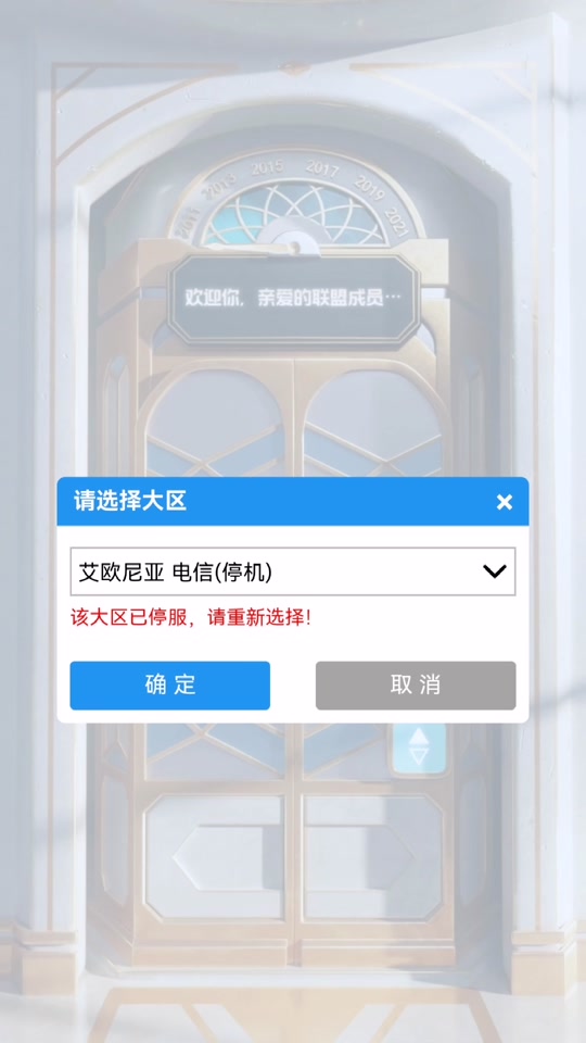 掌上移动电信安卓版掌上10000电信营业厅-第2张图片-太平洋在线下载