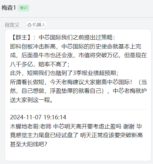 快锚解锁版安卓版解锁通iphone版-第2张图片-太平洋在线下载
