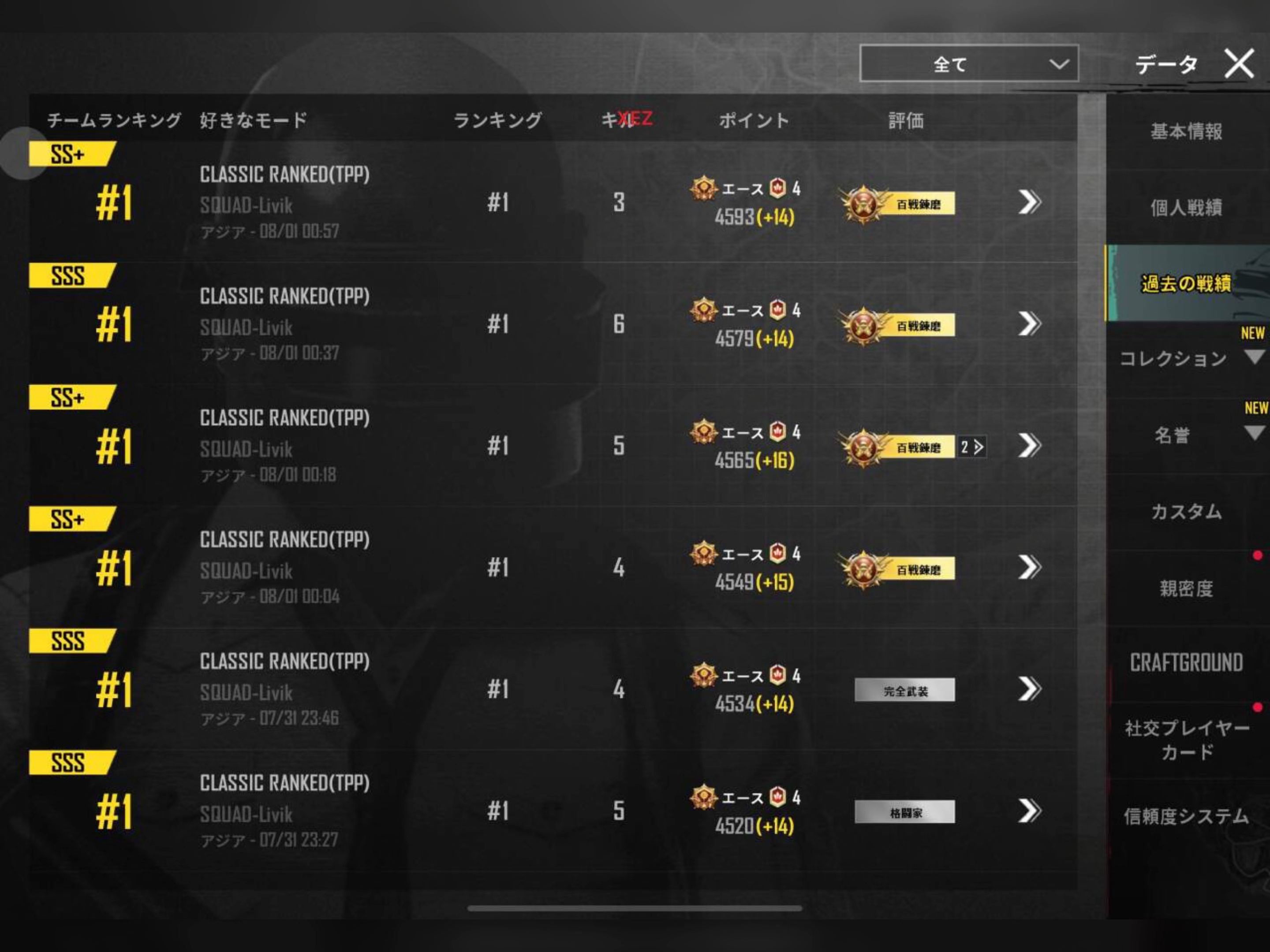 苹果版pubg下载教程pubg手机版下载苹果官方-第2张图片-太平洋在线下载