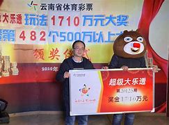 乐友彩票客户端乐视应用商店官网