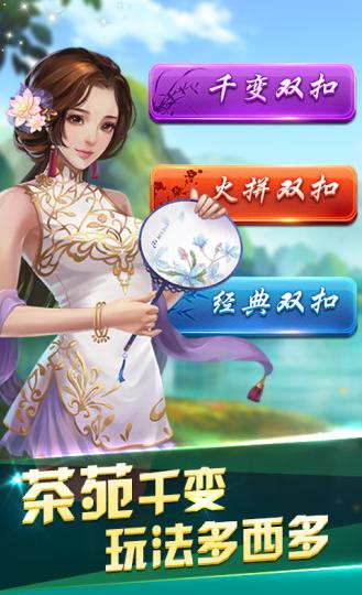 皇朝娱乐棋牌苹果版的简单介绍-第2张图片-太平洋在线下载