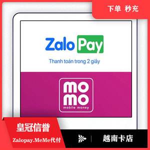 zalo越南版2021版安卓zalo下载越南2021官网下载-第2张图片-太平洋在线下载