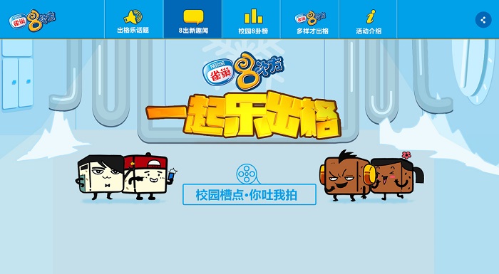 幂乐游戏客户端5play游戏盒子官网