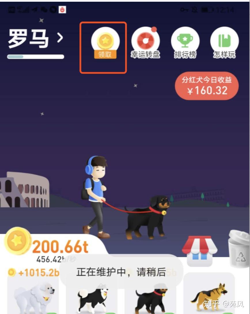 旅行世界苹果版玩法全球旅行新玩法研究报告2023-第2张图片-太平洋在线下载