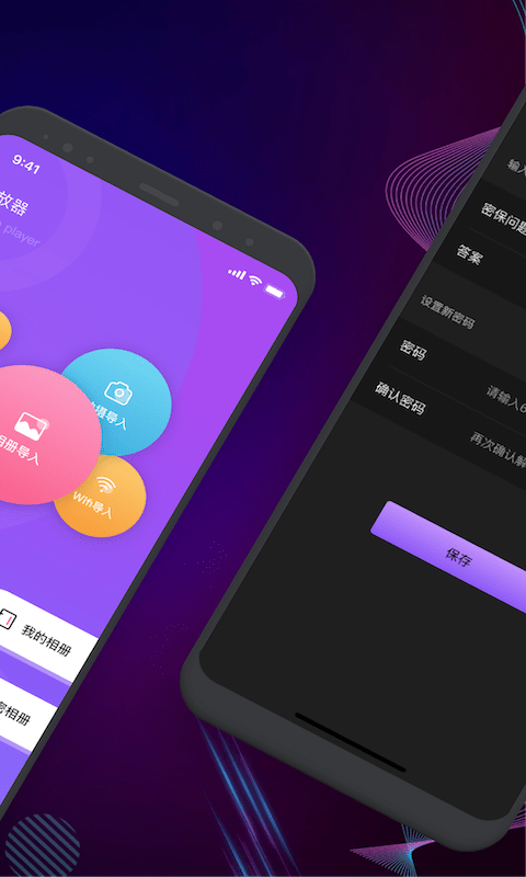 安卓市场tv版potplayerpotplayer电视版apk安装包下载-第2张图片-太平洋在线下载