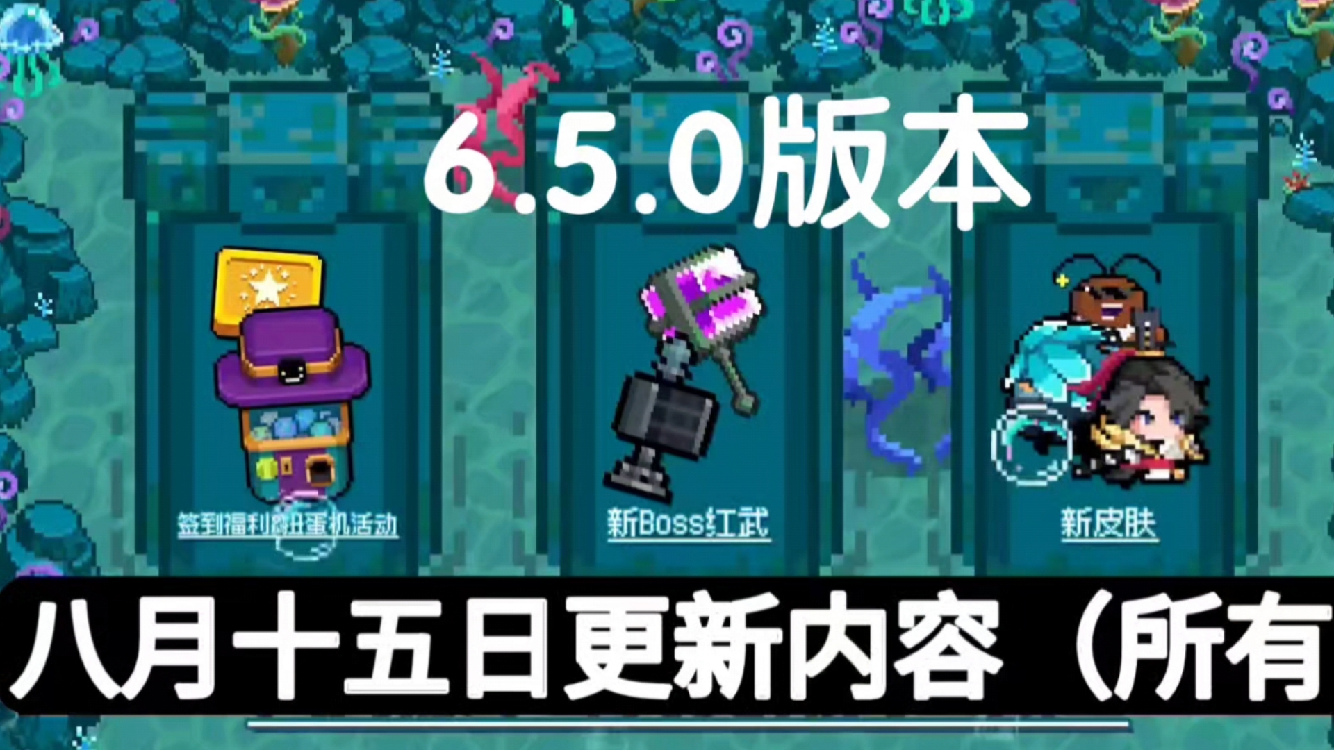 元气骑士1.7.8苹果版斗球体育app苹果版v173官方版-第2张图片-太平洋在线下载