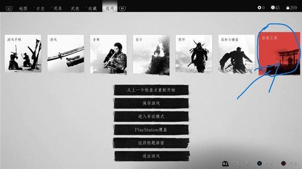 对峙登录教程安卓版192168101登录入口官网