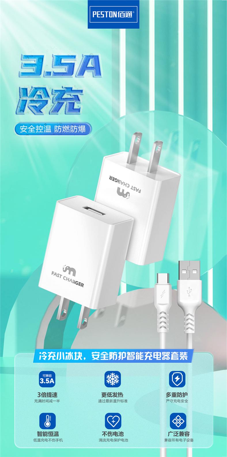 1688商家版苹果手机1688商家版工作台官网-第2张图片-太平洋在线下载