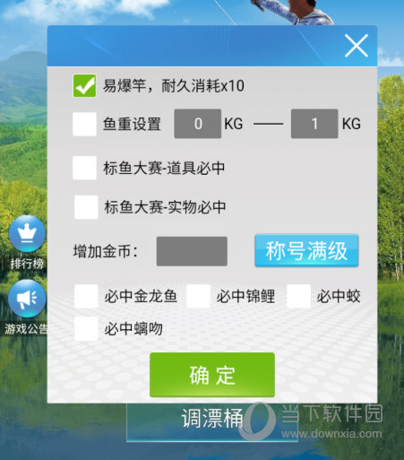 安卓钓鱼单机版钓鱼游戏单机版中文版下载