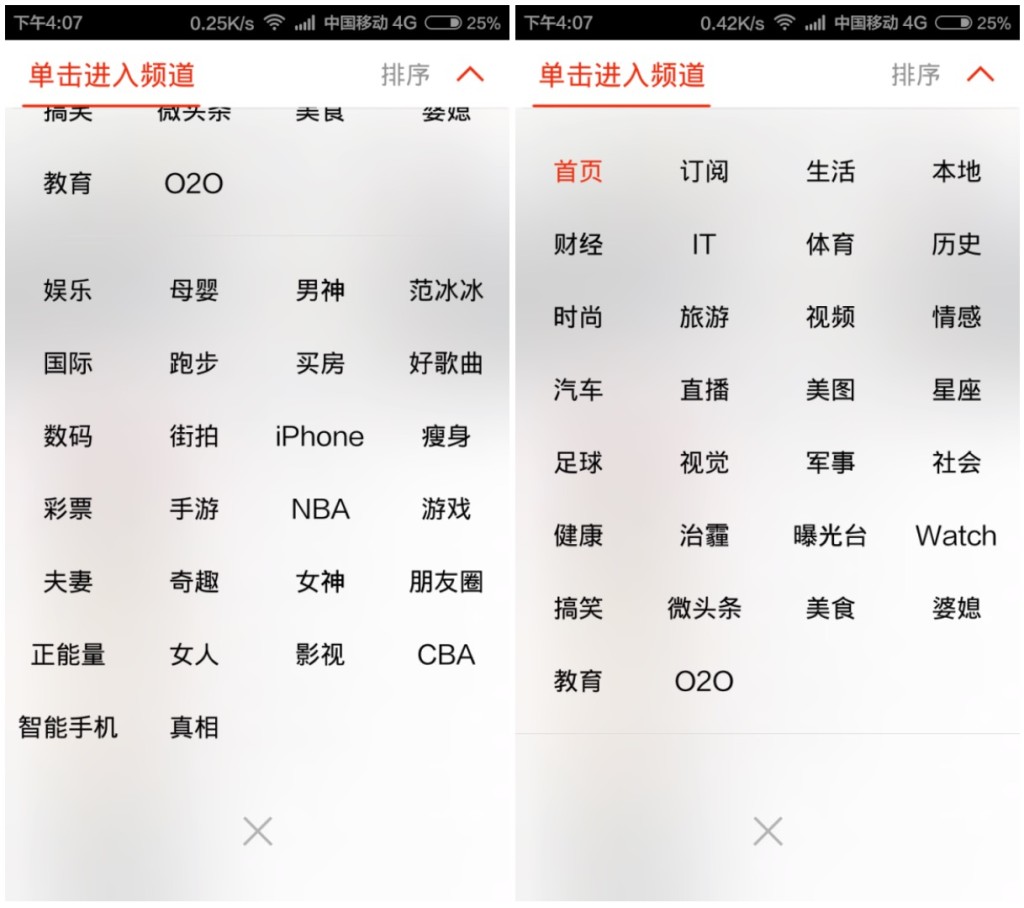 客户端体验感不好用户体验工作是什么
