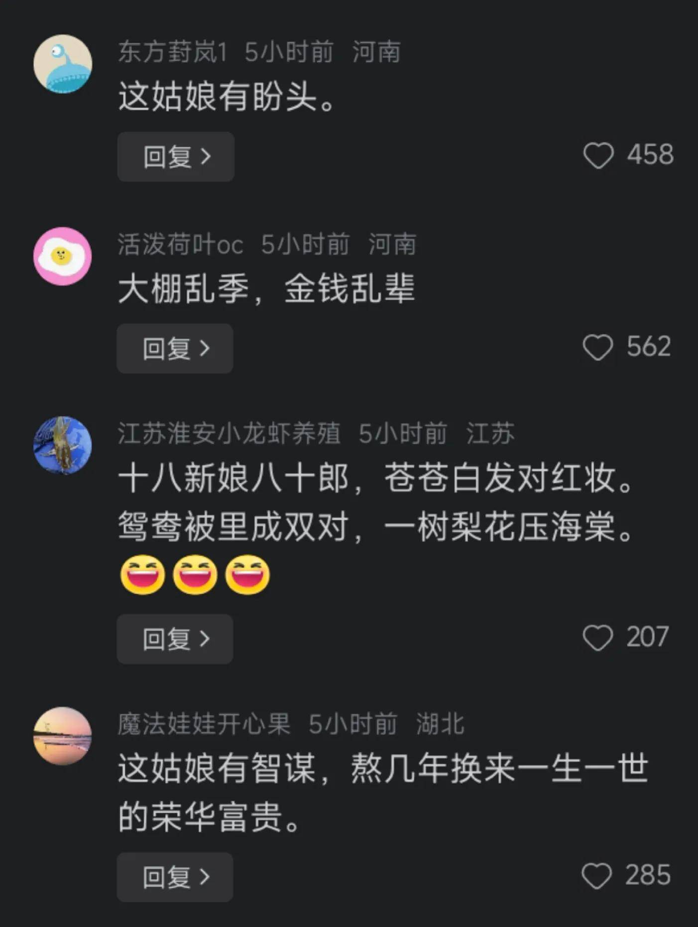 亿国学app苹果版国学app推荐排行榜-第2张图片-太平洋在线下载
