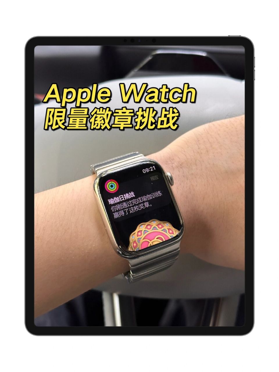 苹果手表会员版苹果watch手表价格表