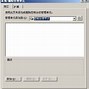 xp客户端wsus配置windowsxp安装微信什么版本-第2张图片-太平洋在线下载