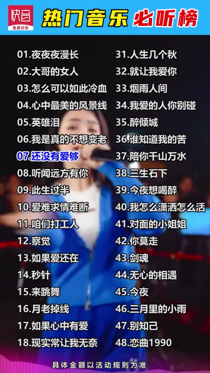 苹果版快音下载快音电脑版下载安装免费下载