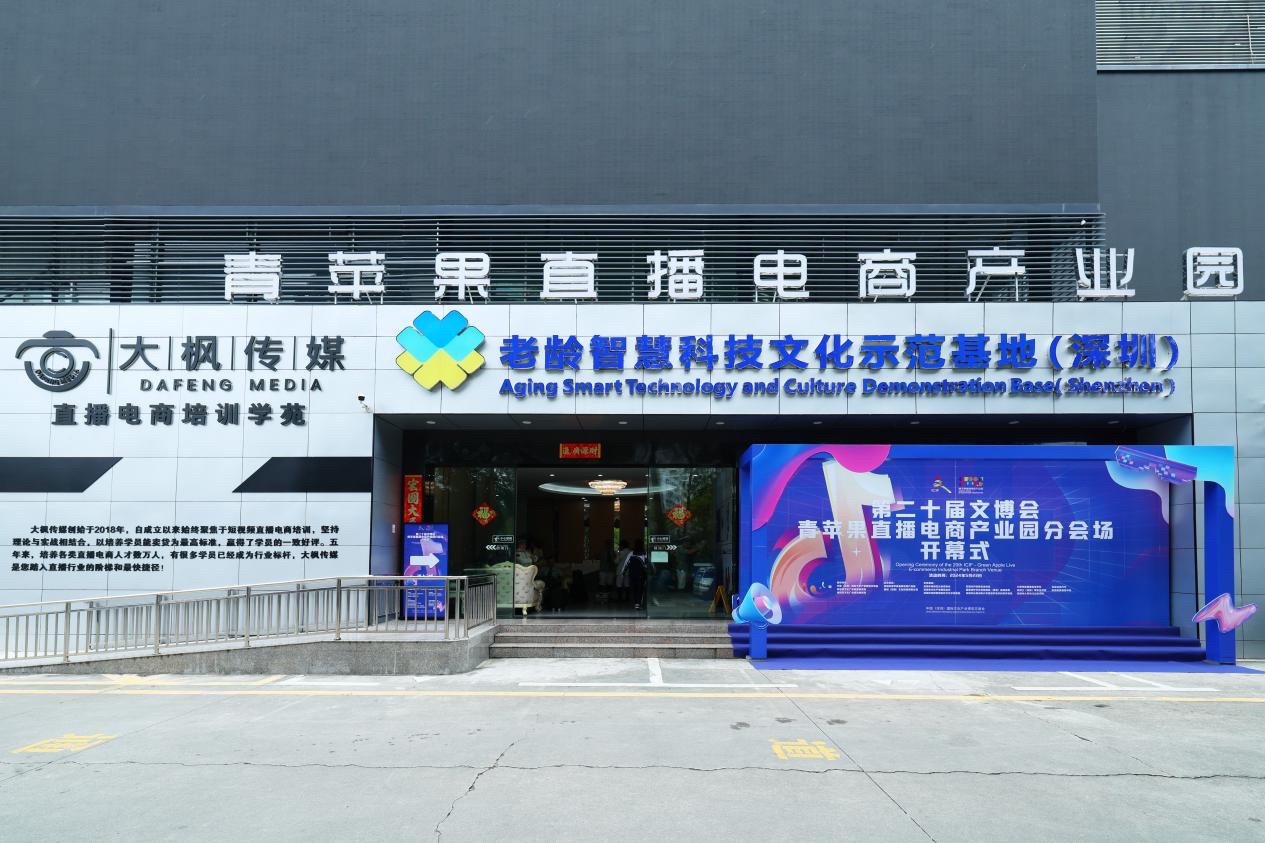 凤楼直播苹果版全国凤凰楼信息大全