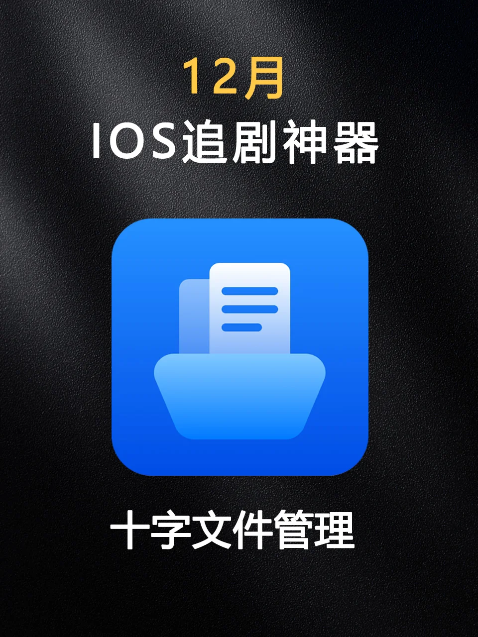 小飞车APP苹果版小飞车app苹果版下载