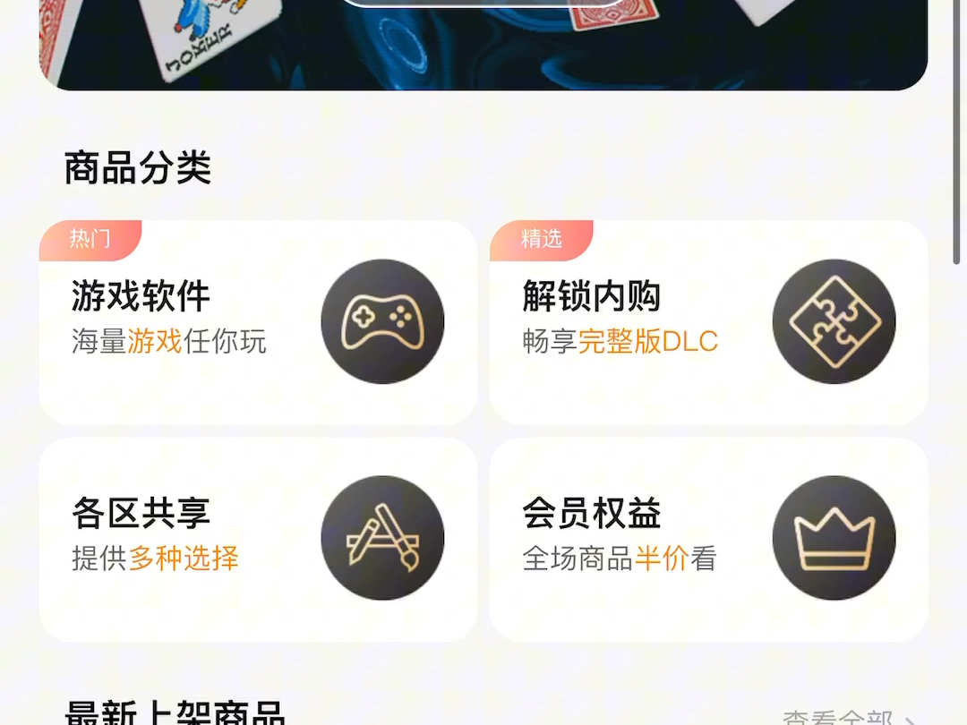 运动游戏推荐苹果版iphone游戏排行