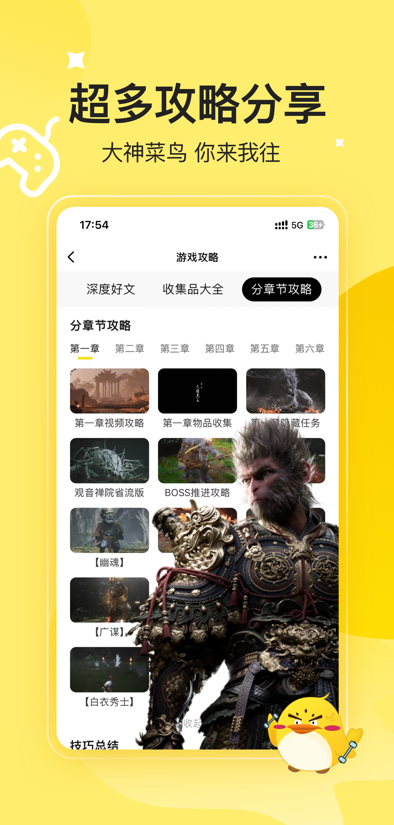 运动游戏推荐苹果版iphone游戏排行-第2张图片-太平洋在线下载