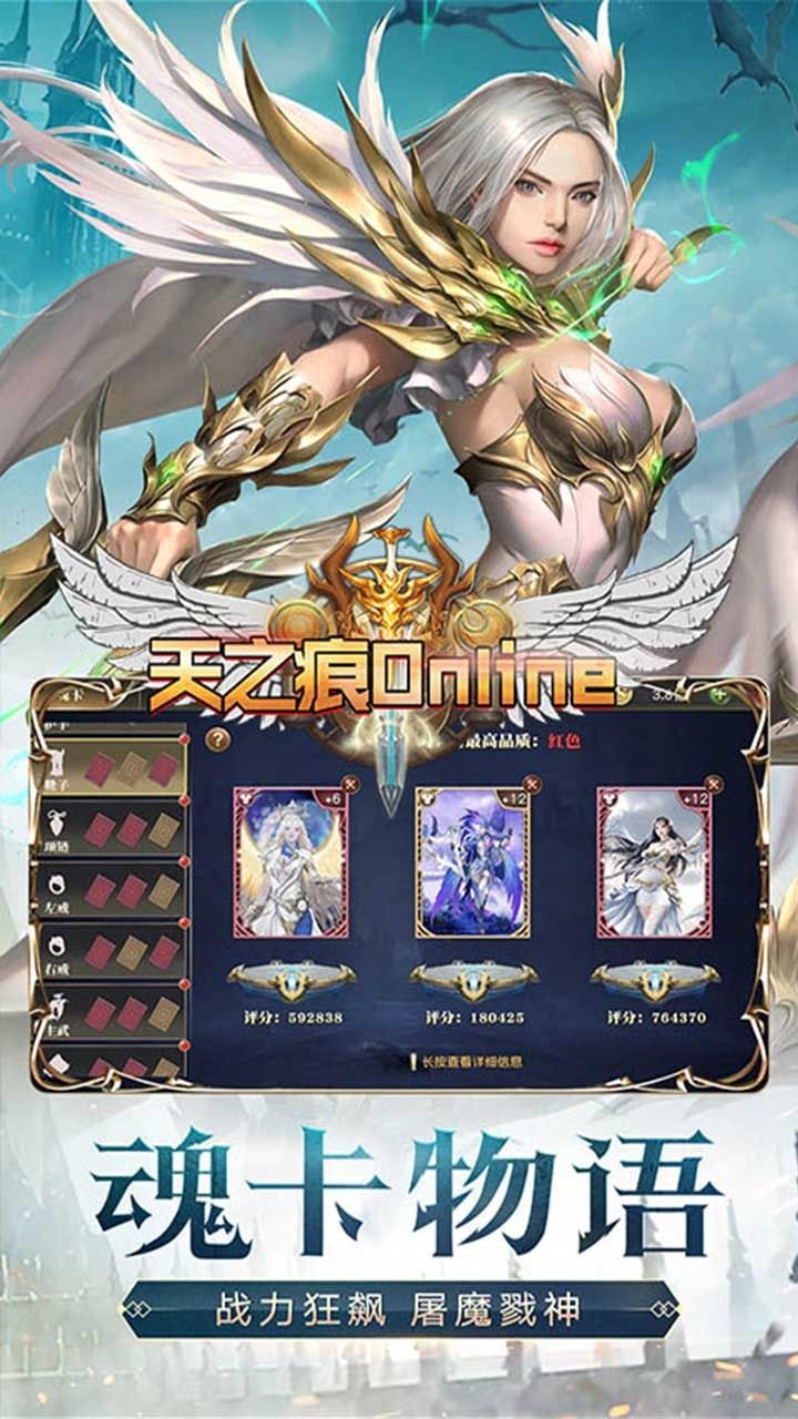 安卓天之痕无广告版轩辕剑叁天之痕安卓版