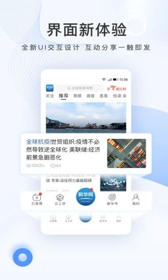 网页版客户端区别pc客户端和网页版区别