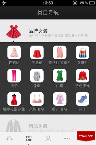大后端手机客户端大数据是前端还是后端-第2张图片-太平洋在线下载
