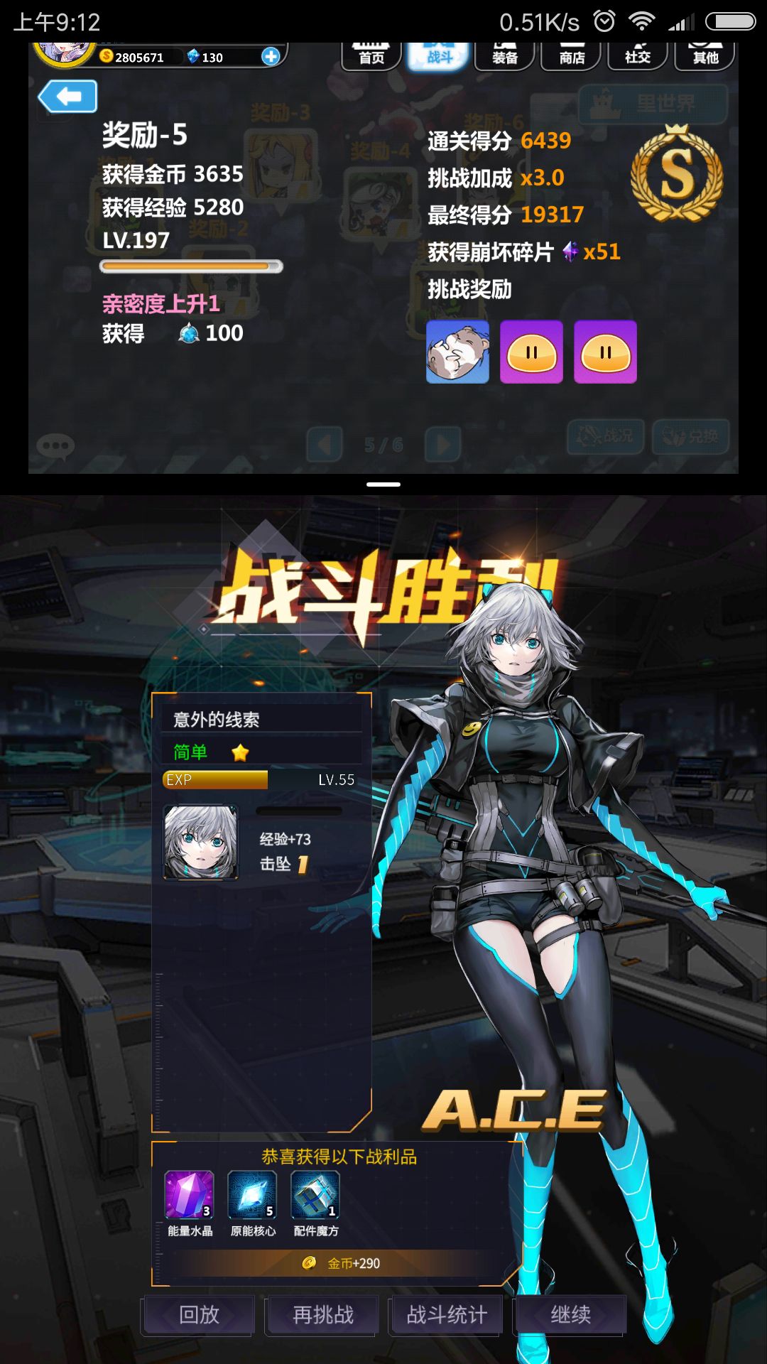 艾希有安卓版艾希官方正版手游