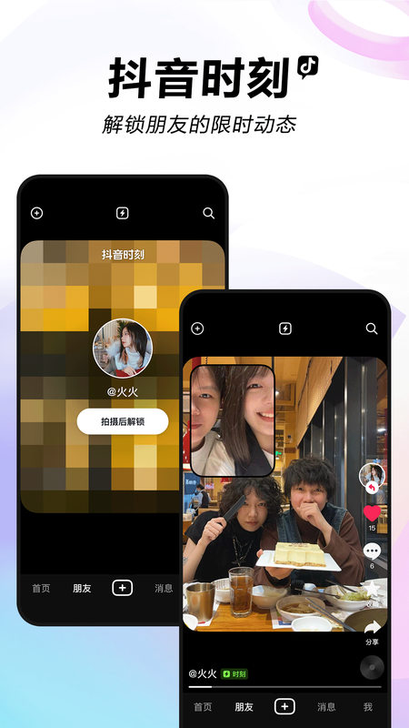 心动外卖app苹果版美团外卖蜜蜂iphone版