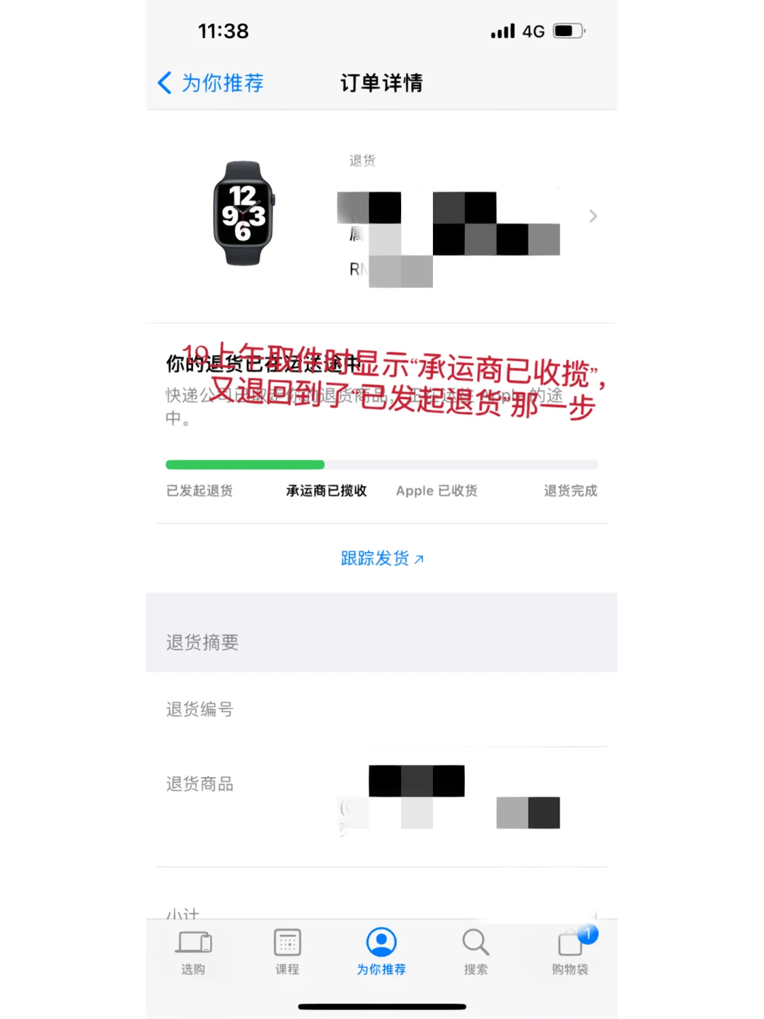 苹果梦幻口袋版退款梦幻口袋版每天必刷2024