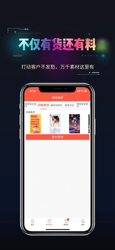 万千应用下载安卓版安卓apk软件下载中心-第2张图片-太平洋在线下载