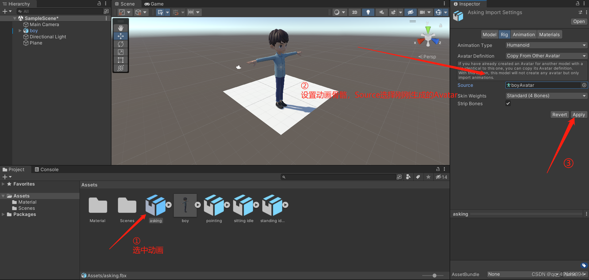unity同步客户端动画uniprot官网登录入口-第2张图片-太平洋在线下载