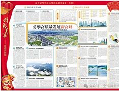 赣南日报官方客户端南方日报官网今日头条