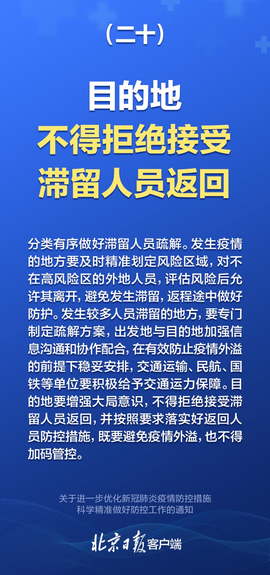 资讯客户端海量内容最前沿的新闻资讯app-第2张图片-太平洋在线下载