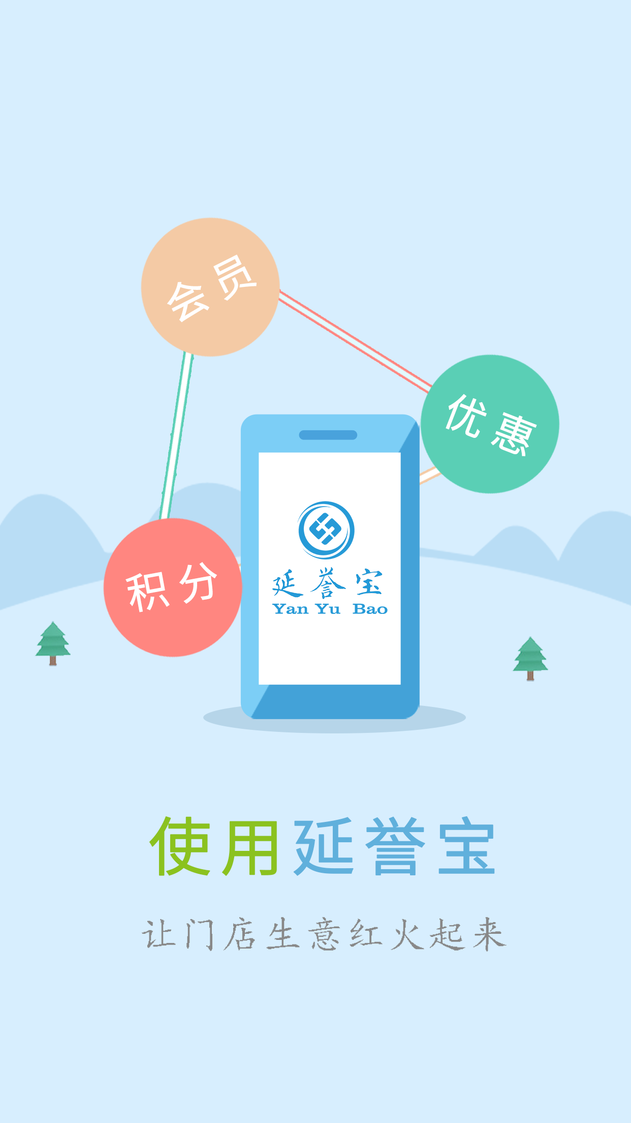 手机宝苹果版下载苹果手机怎么下载不了app并安装-第2张图片-太平洋在线下载