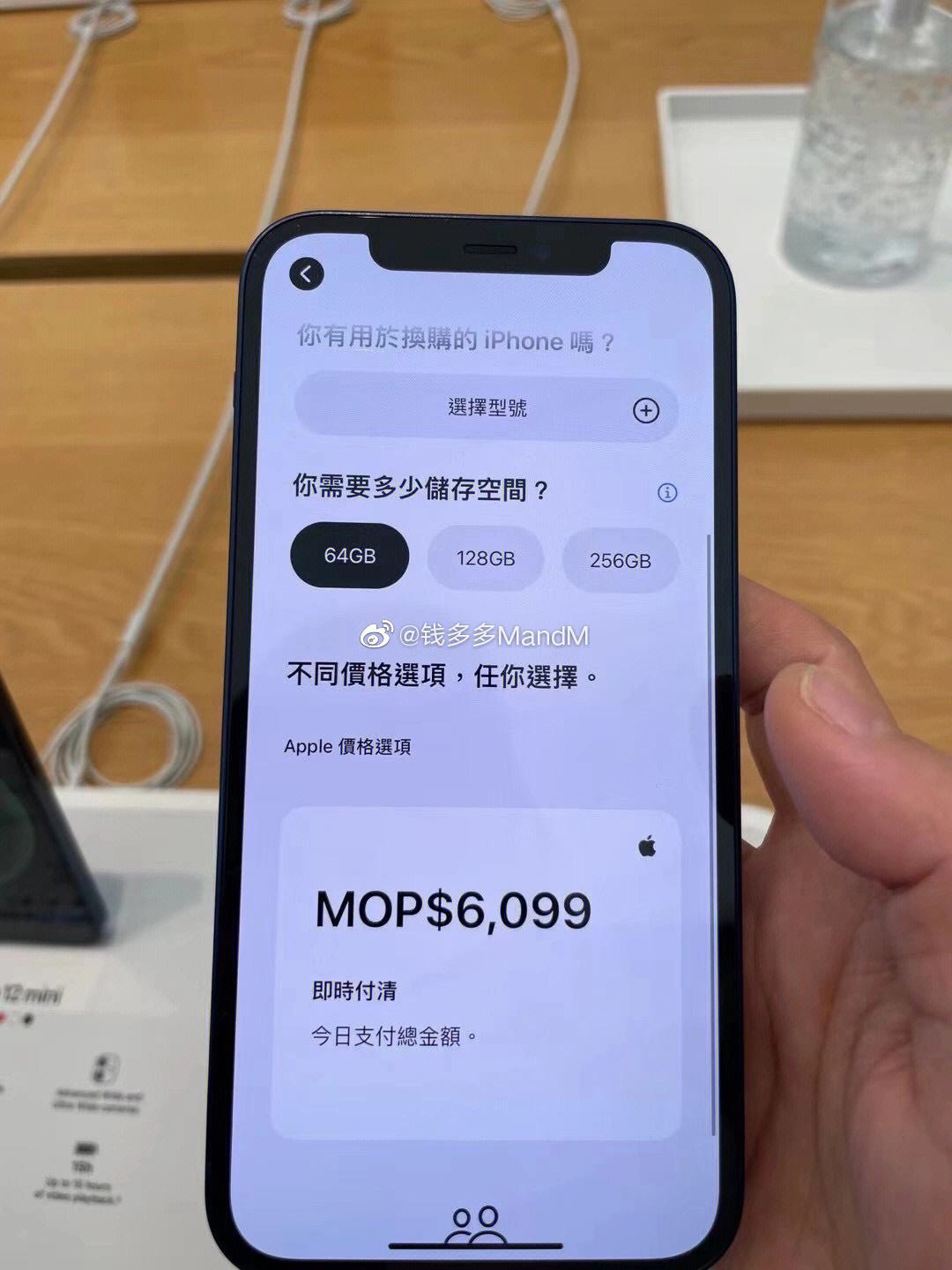 苹果澳门版功能介绍苹果澳门版和国行区别