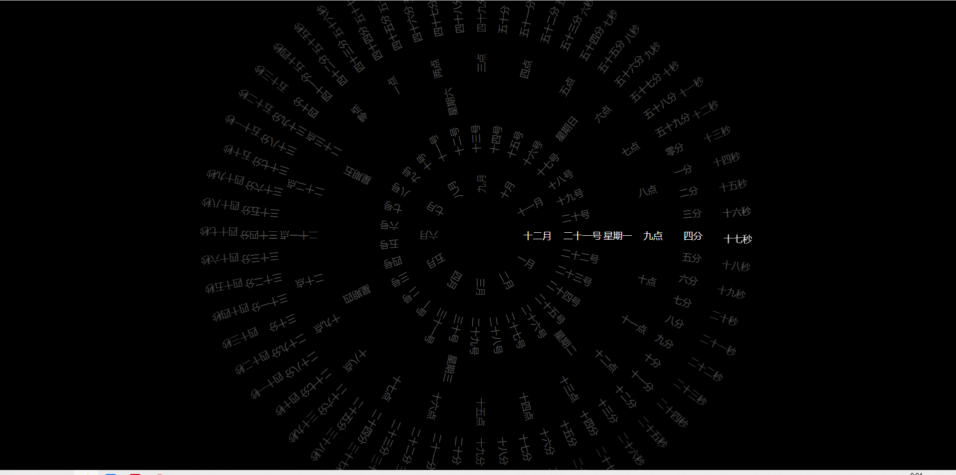 文字罗盘时钟安卓版罗盘时钟动态壁纸电脑版-第2张图片-太平洋在线下载