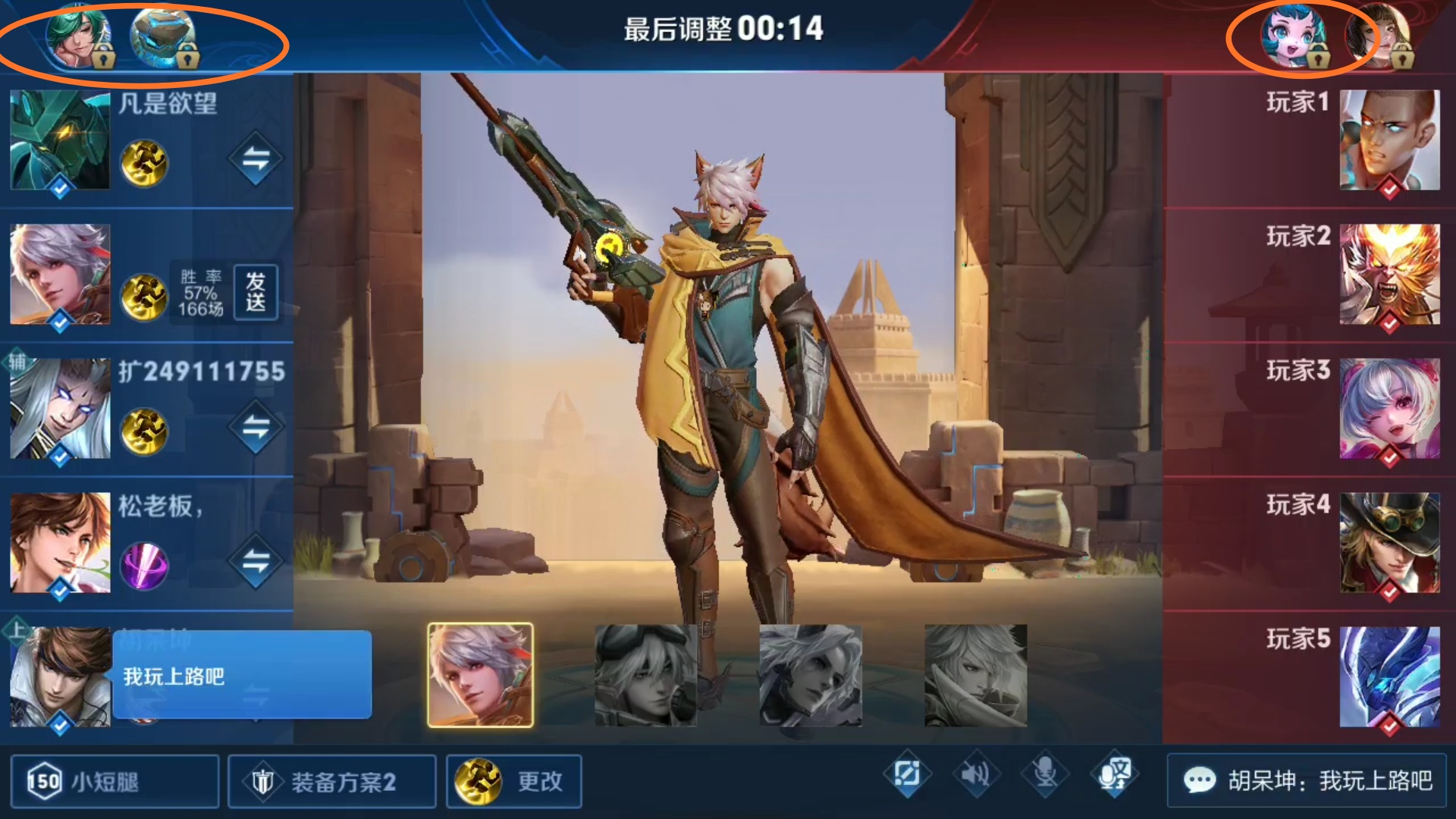 ban英雄卡死客户端wegame卡死无响应-第2张图片-太平洋在线下载